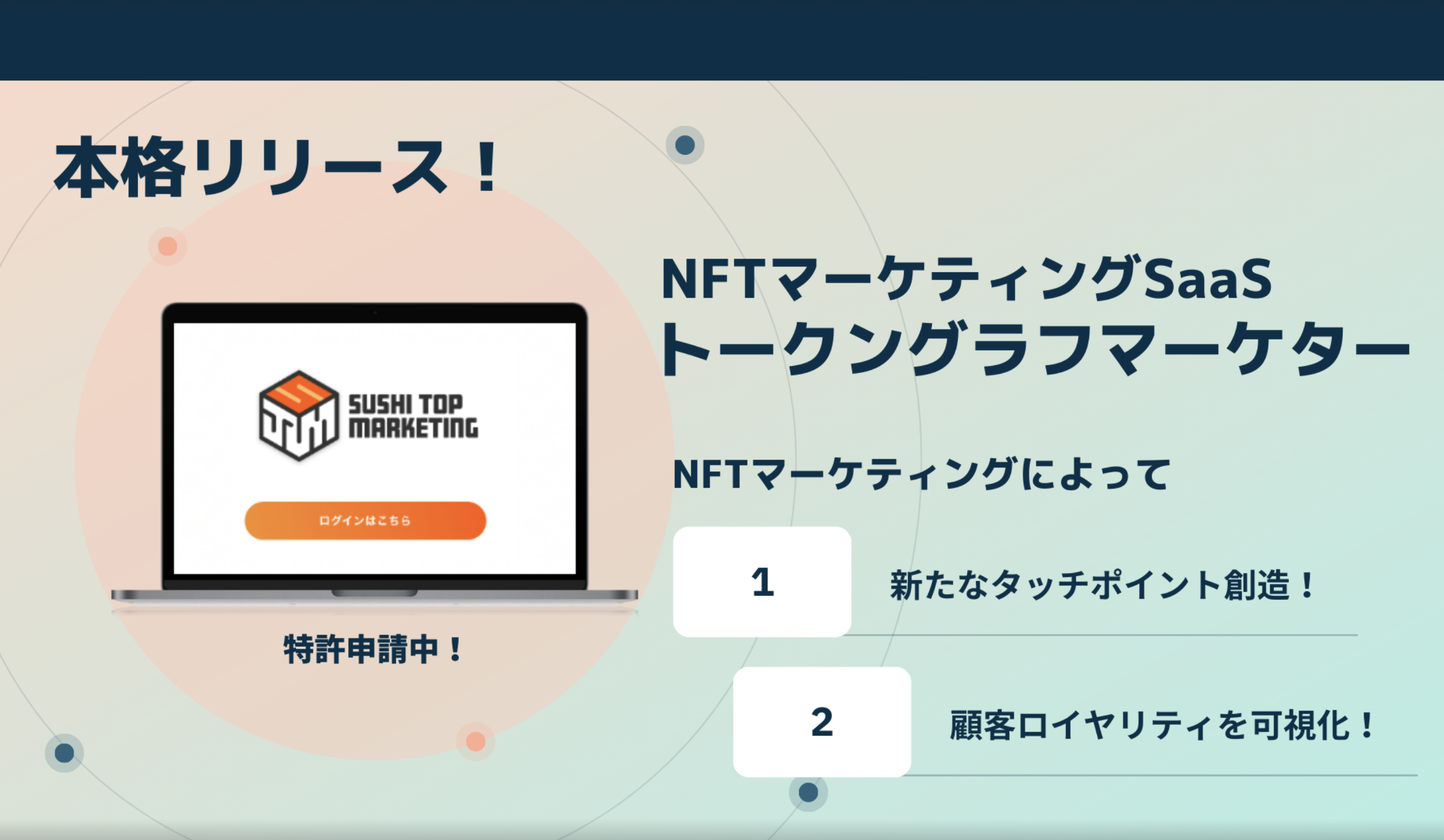 サービスのご紹介｜市場調査ならマーケティング・リサーチ